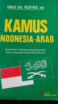 KAMUS INDONESIA-ARAB